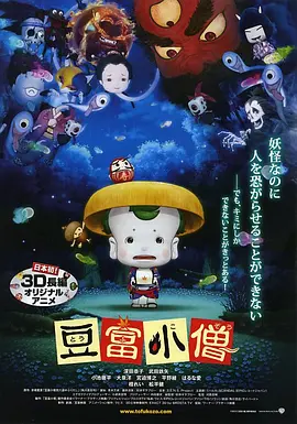 出山（3d环绕版）-小可乐.mp3