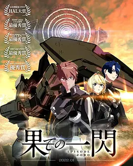 ハロ-ハワユ (双声道版)-鹿乃.mp3
