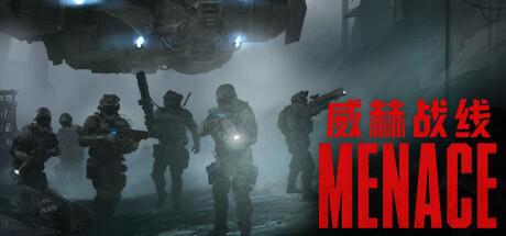 【PC】威赫战线(MENACE)_v0.7.8 官中