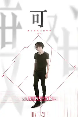 爱我的人 谢谢你-薛之谦.mp3