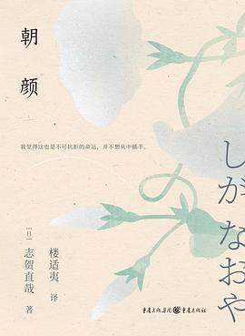 朝颜欢 1675 你们还真想造反？.m4a