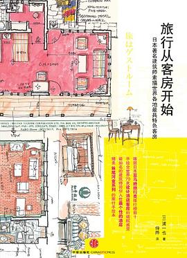 文娱从旅行开始.txt