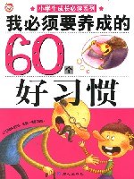 我必须要变强.txt